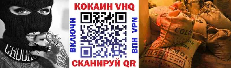 цена наркотик  Вязьма  Кокаин 98% 