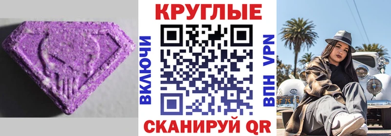 Ecstasy Дубай  мега ссылки  Вязьма 