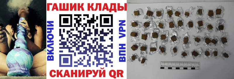 магазин продажи   Вязьма  ГАШИШ AMNESIA HAZE 