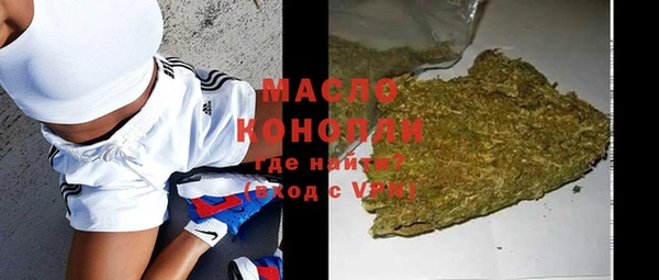 дистиллят марихуана Балахна