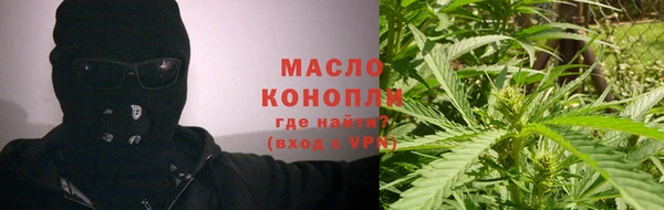 дистиллят марихуана Балахна