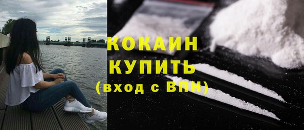 мефедрон Балабаново