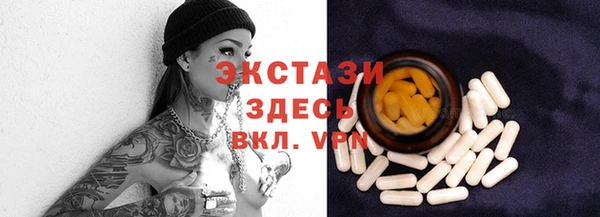 дистиллят марихуана Балахна