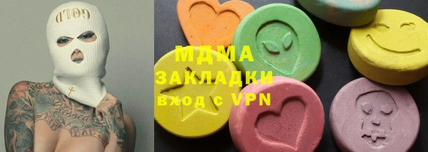 мефедрон Балабаново