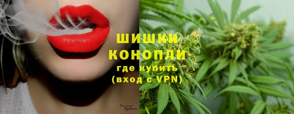 дистиллят марихуана Балахна