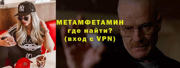 мефедрон Балабаново