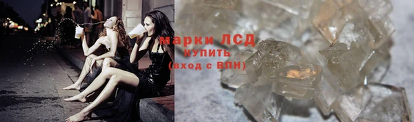 дистиллят марихуана Балахна