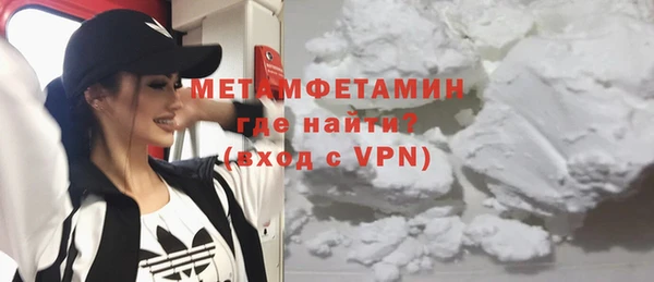 мефедрон Балабаново