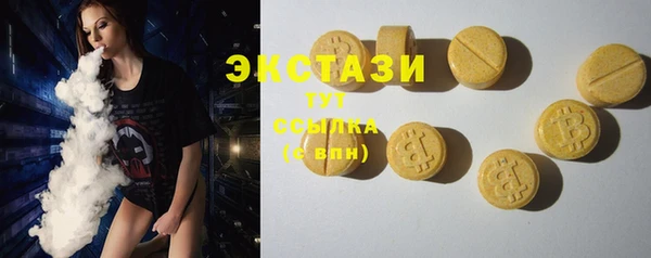 дистиллят марихуана Балахна