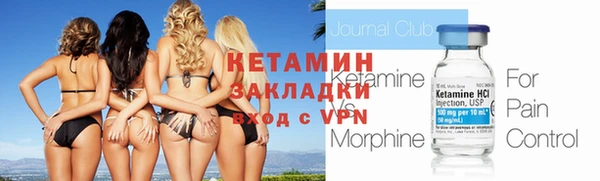 дистиллят марихуана Балахна