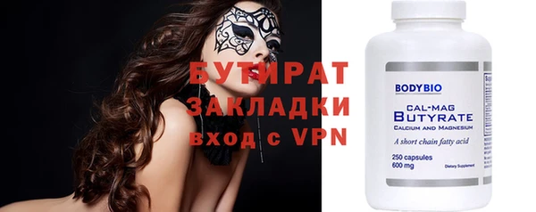 мефедрон Балабаново