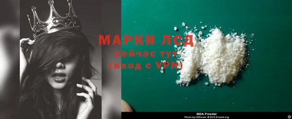 мефедрон Балабаново