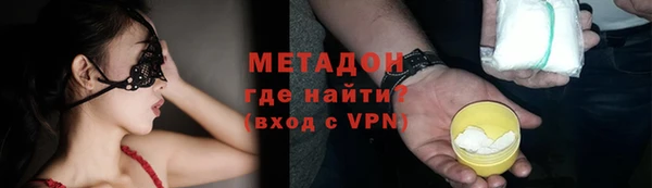 альфа пвп Покачи