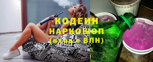 альфа пвп Покачи