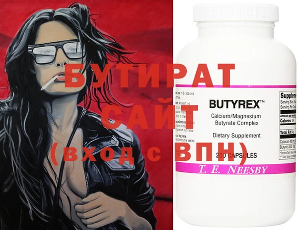 мефедрон Балабаново