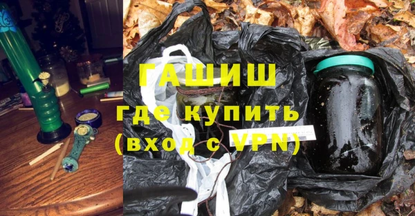 дистиллят марихуана Балахна