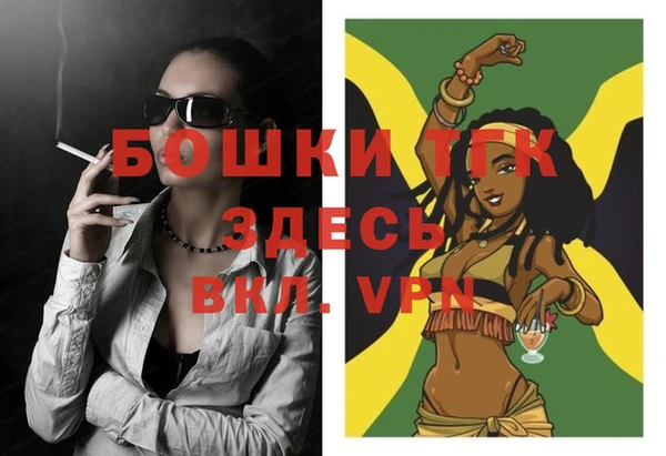 мефедрон Балабаново