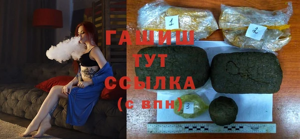 мефедрон Балабаново