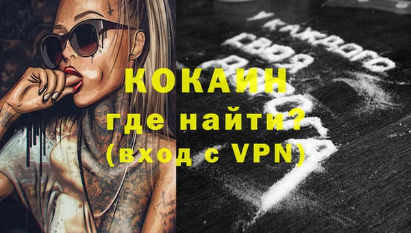дистиллят марихуана Балахна