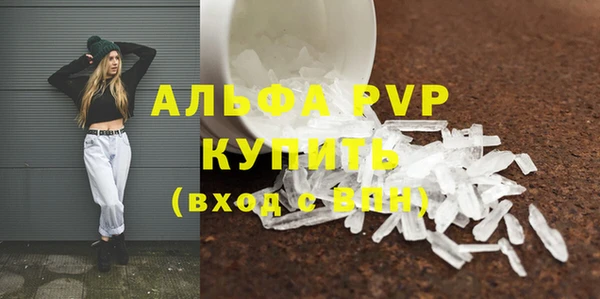 мефедрон Балабаново