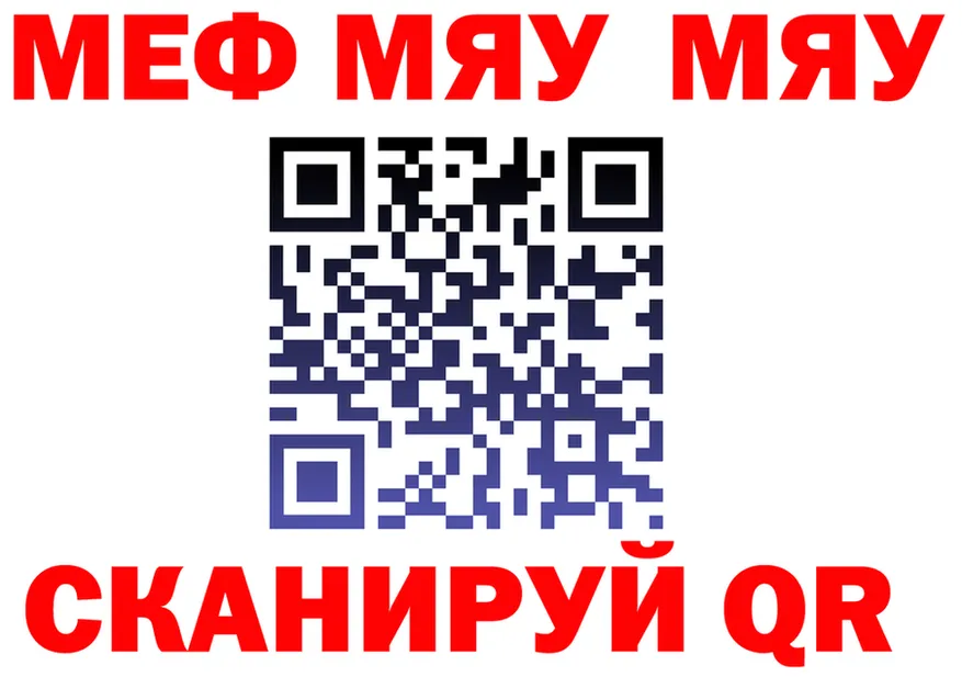 Alfa_PVP СК зеркало это MEGA Вязьма