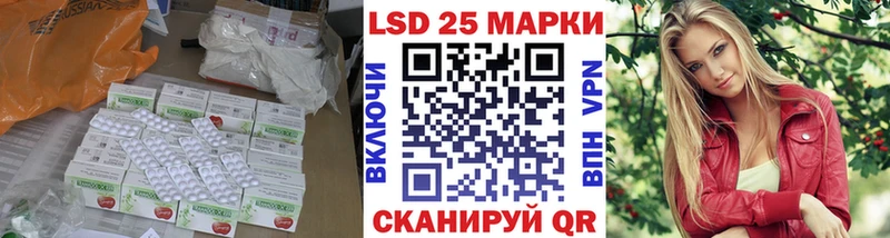 наркошоп  Вязьма  LSD-25 экстази ecstasy 