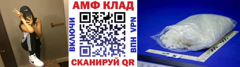Первитин мет  Вязьма 