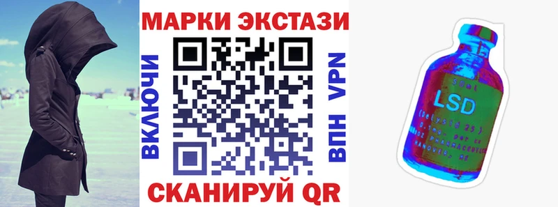 MEGA   Вязьма  Наркотические марки 1,5мг 