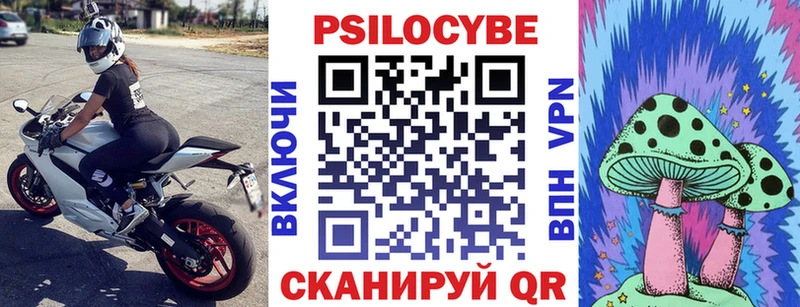Псилоцибиновые грибы MAGIC MUSHROOMS  shop какой сайт  Вязьма 